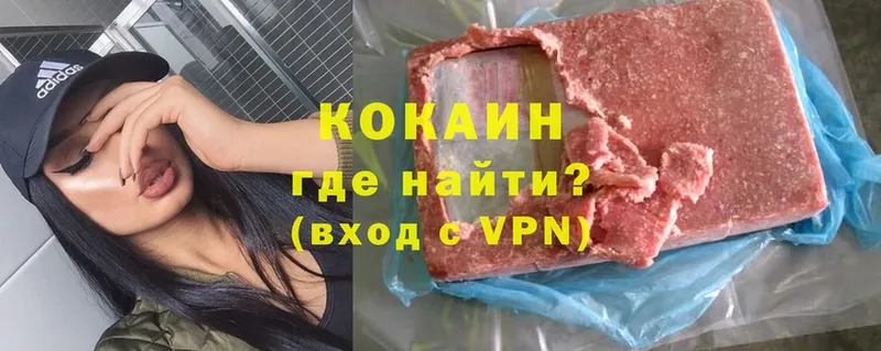 КОКАИН VHQ  Сасово 