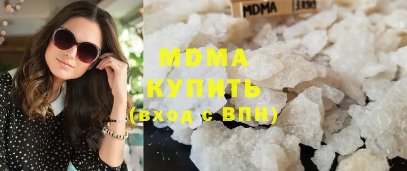 купить закладку  Сасово  ОМГ ОМГ вход  MDMA VHQ 